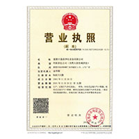 大鸡巴插逼逼视频>
                                      
                                        <span>营业执照</span>
                                    </a> 
                                    
                                </li>
                                
                                                                
		<li>
                                    <a href=